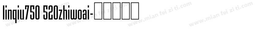 linqiu750 520zhiwoai字体转换